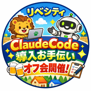 3/29 アイコン