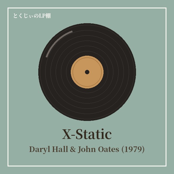 モダン・ポップ（X-Static） ジャケット