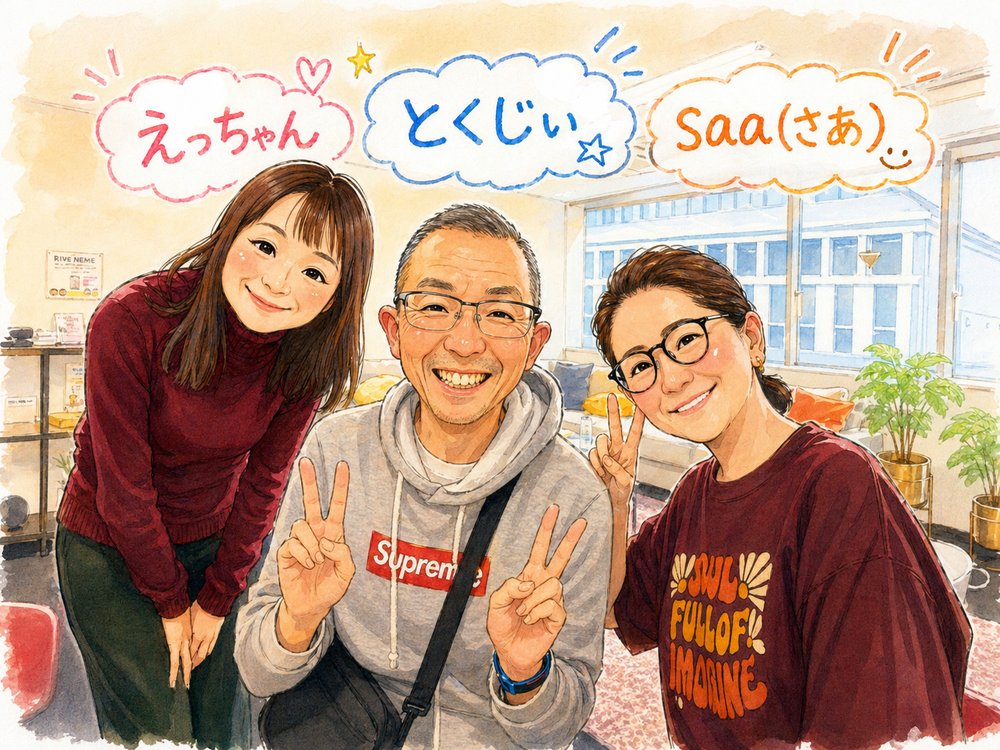 イラスト化後