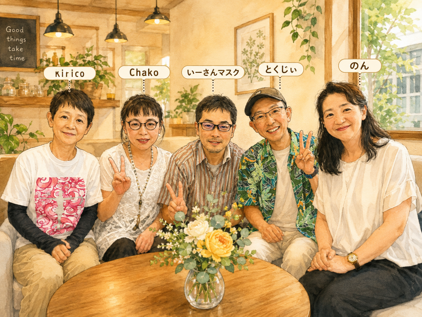8/17 終活について語り合うオフ会 記念イラスト
