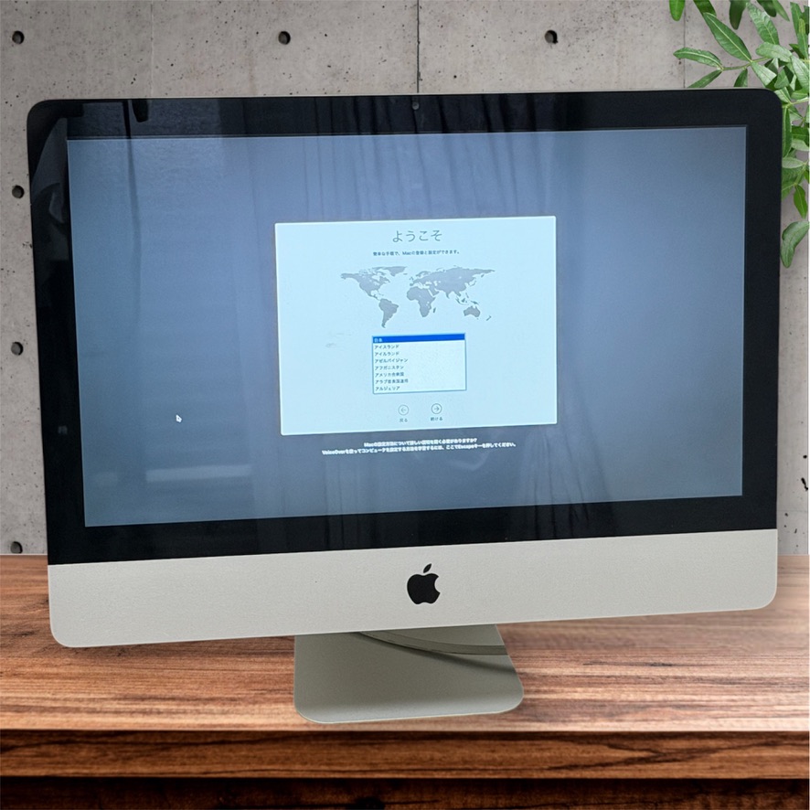 OSの再インストールに成功し「ようこそ」画面が表示された15年前のiMac