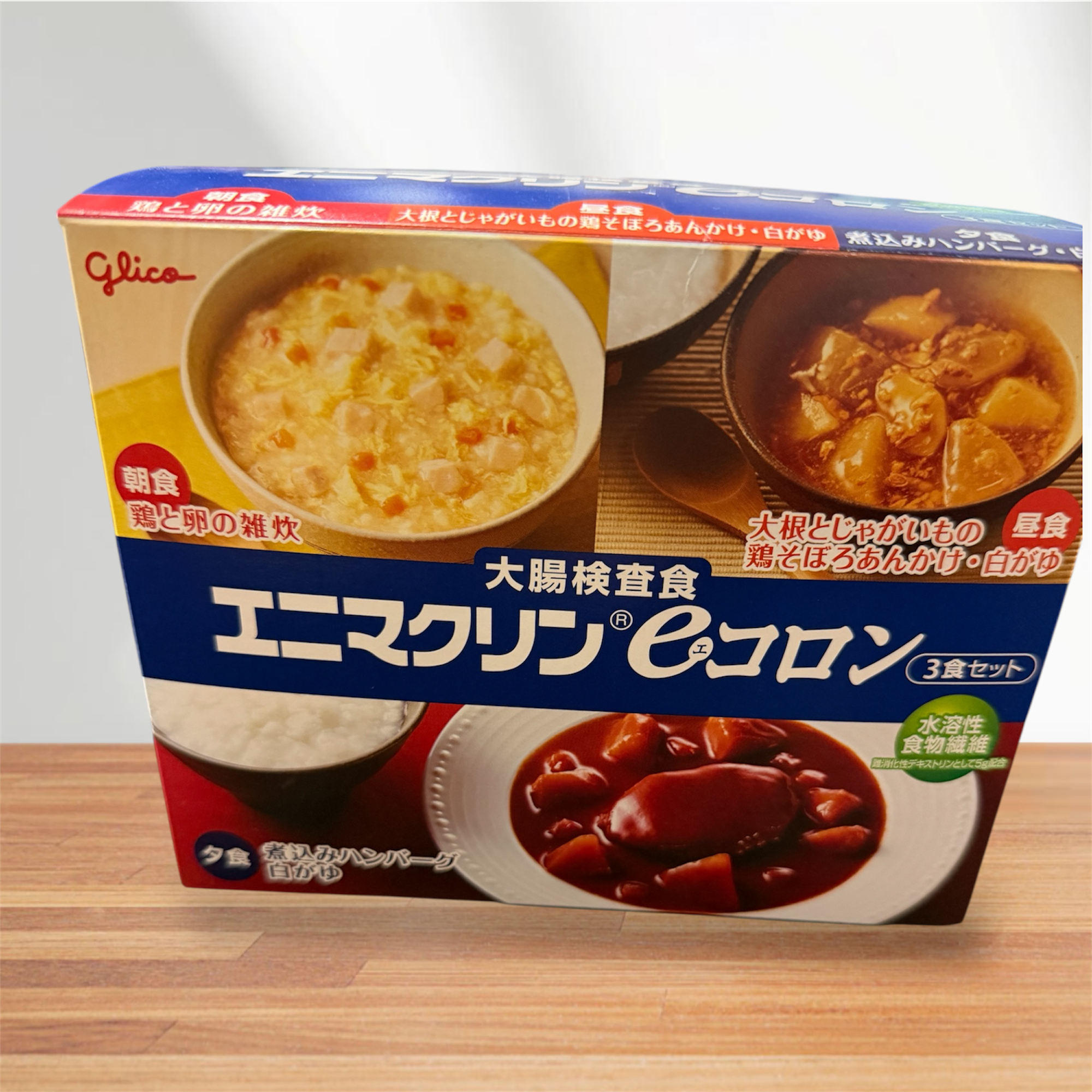 エニマクリン eシロン 大腸検査食