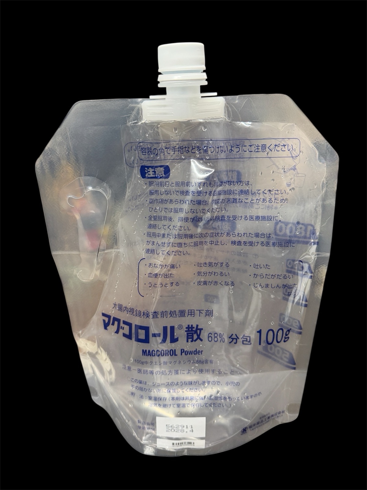 大腸内視鏡検査前処置用下剤 マグコロール散1800cc